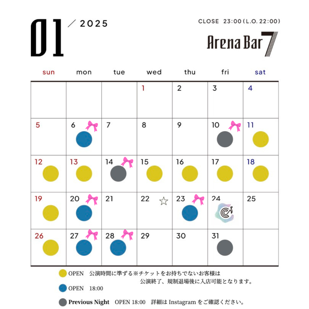 calendar