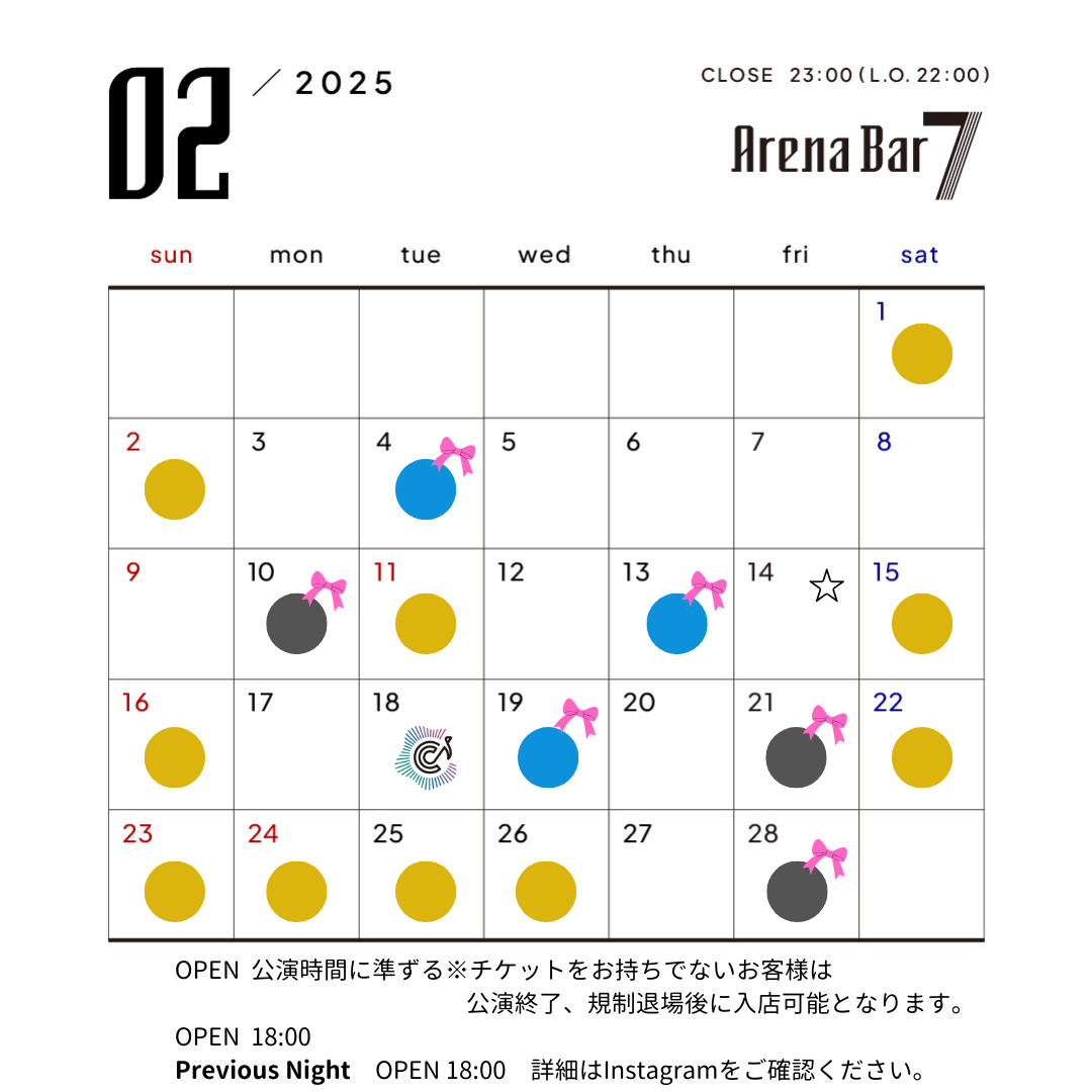 calendar