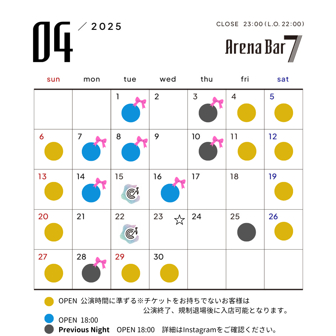 calendar