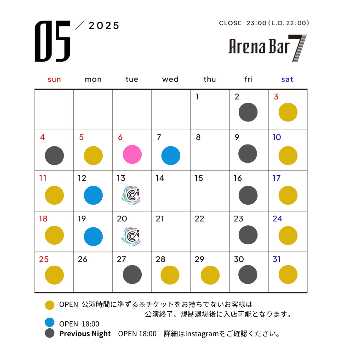 calendar