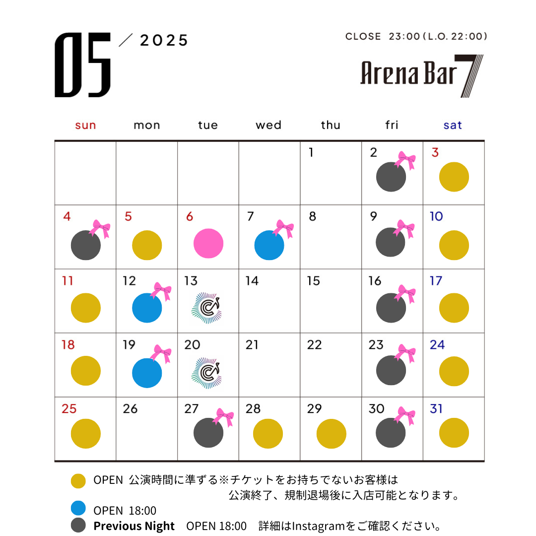 calendar