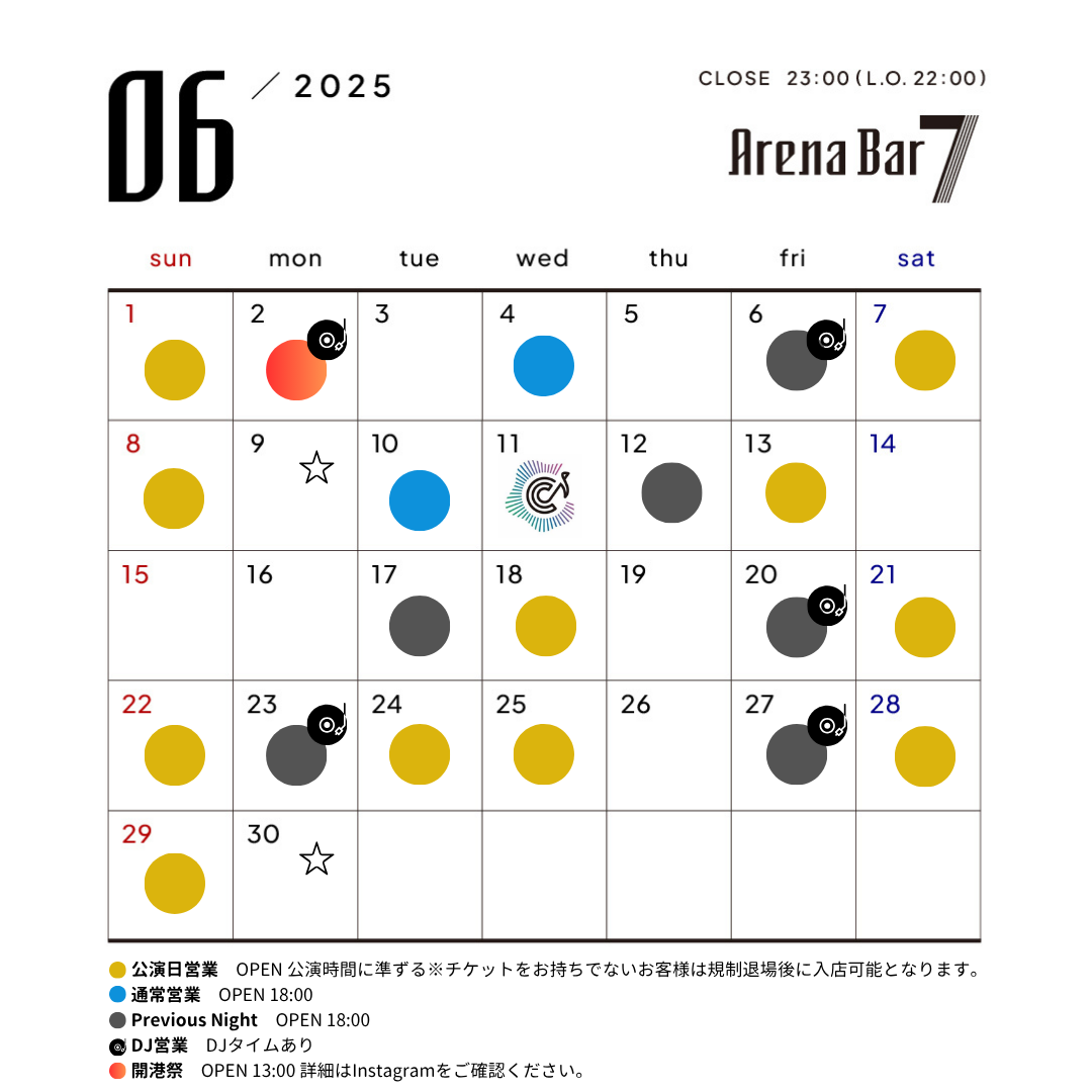 calendar