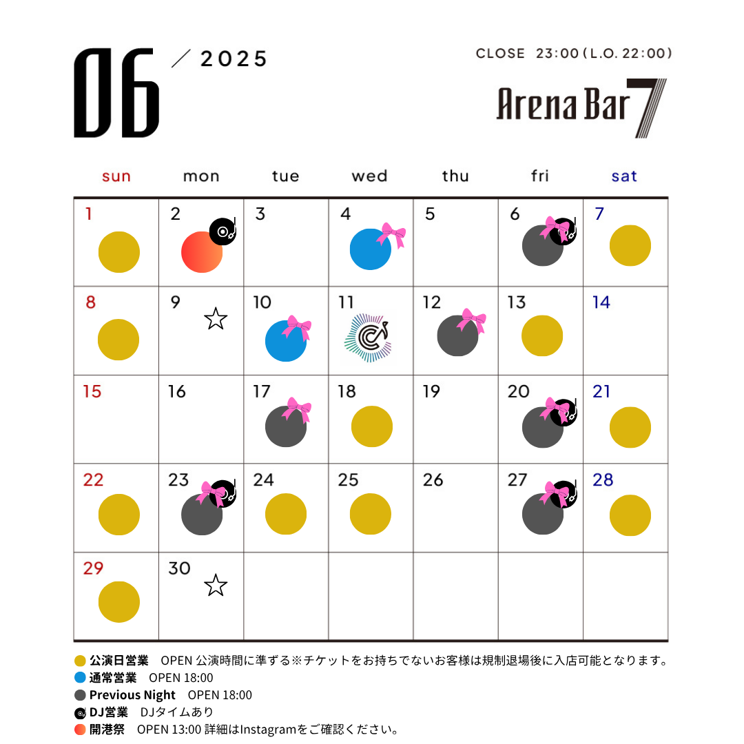 calendar