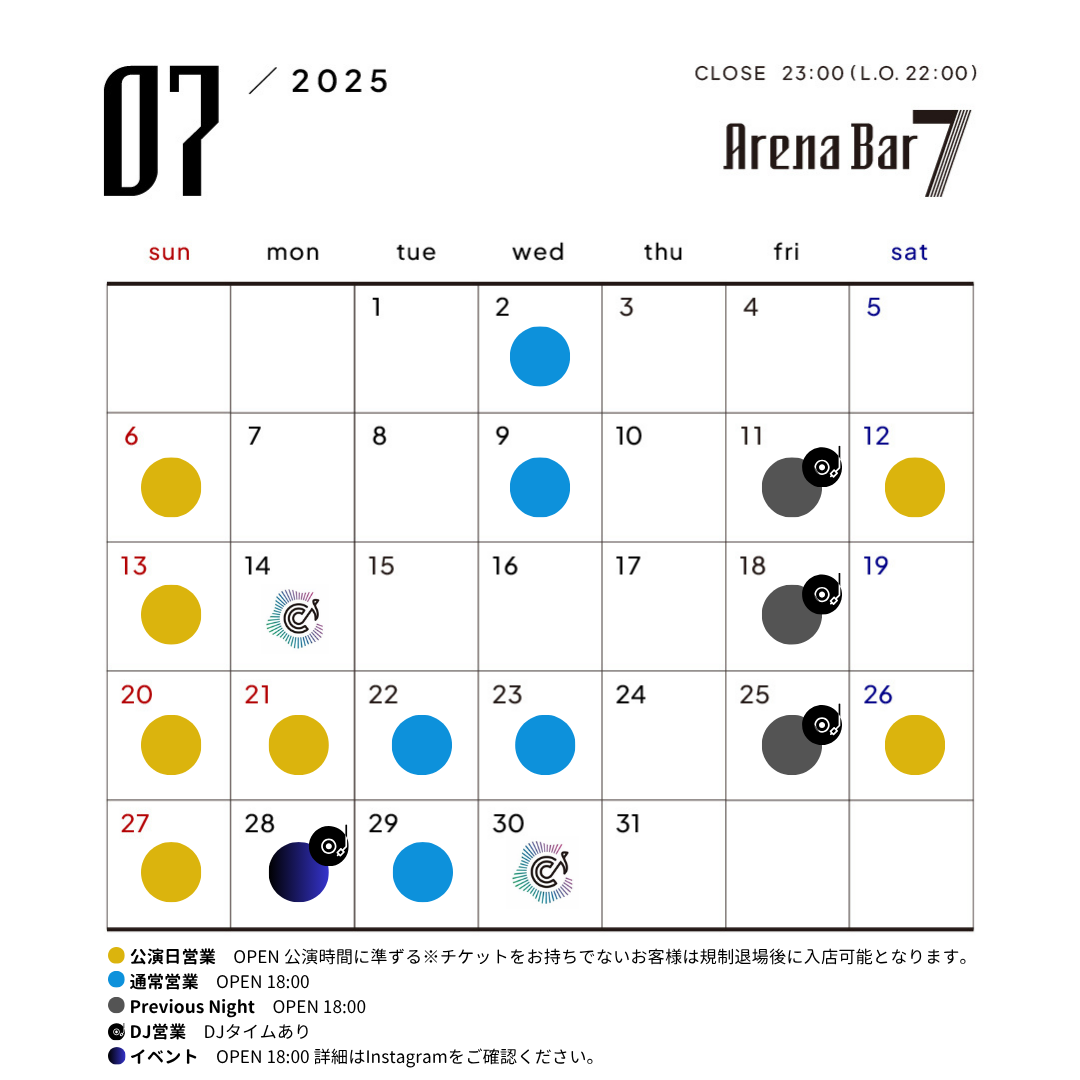 calendar