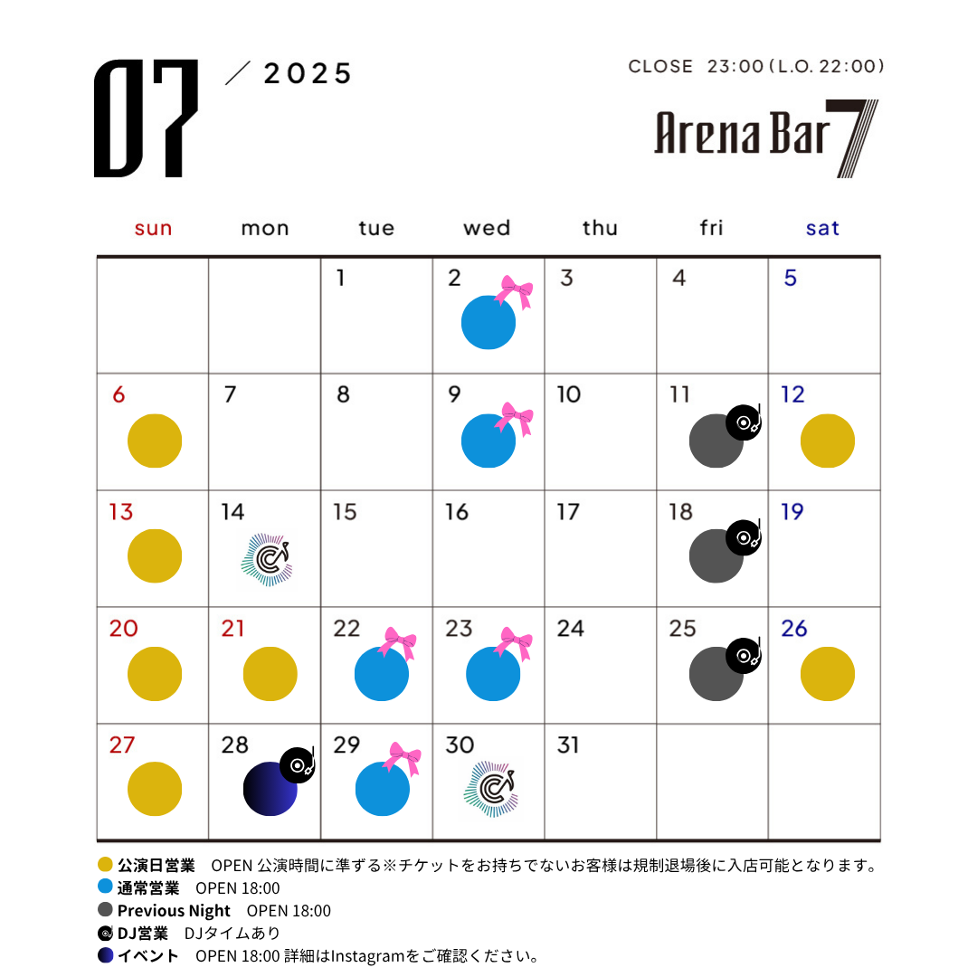 calendar