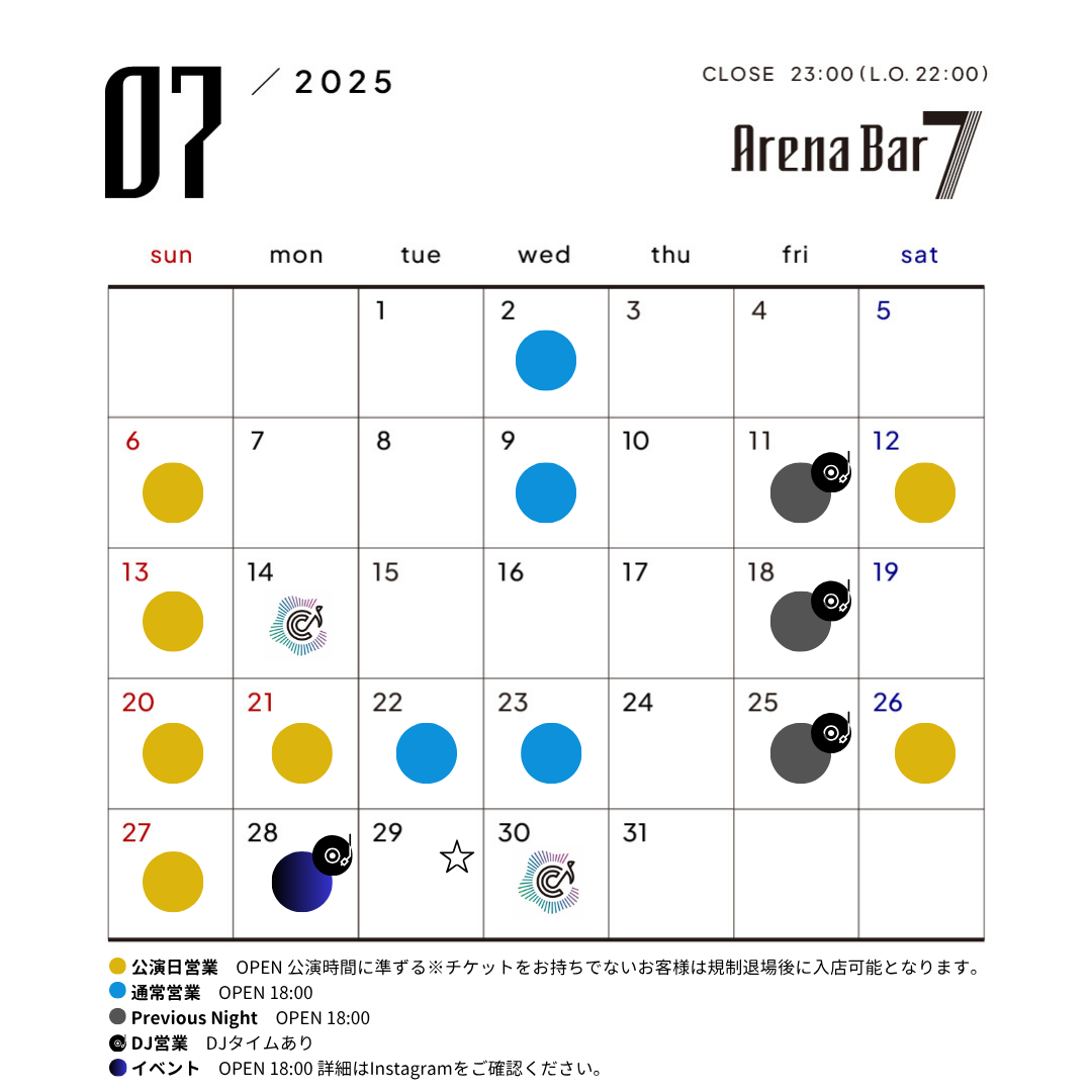 calendar