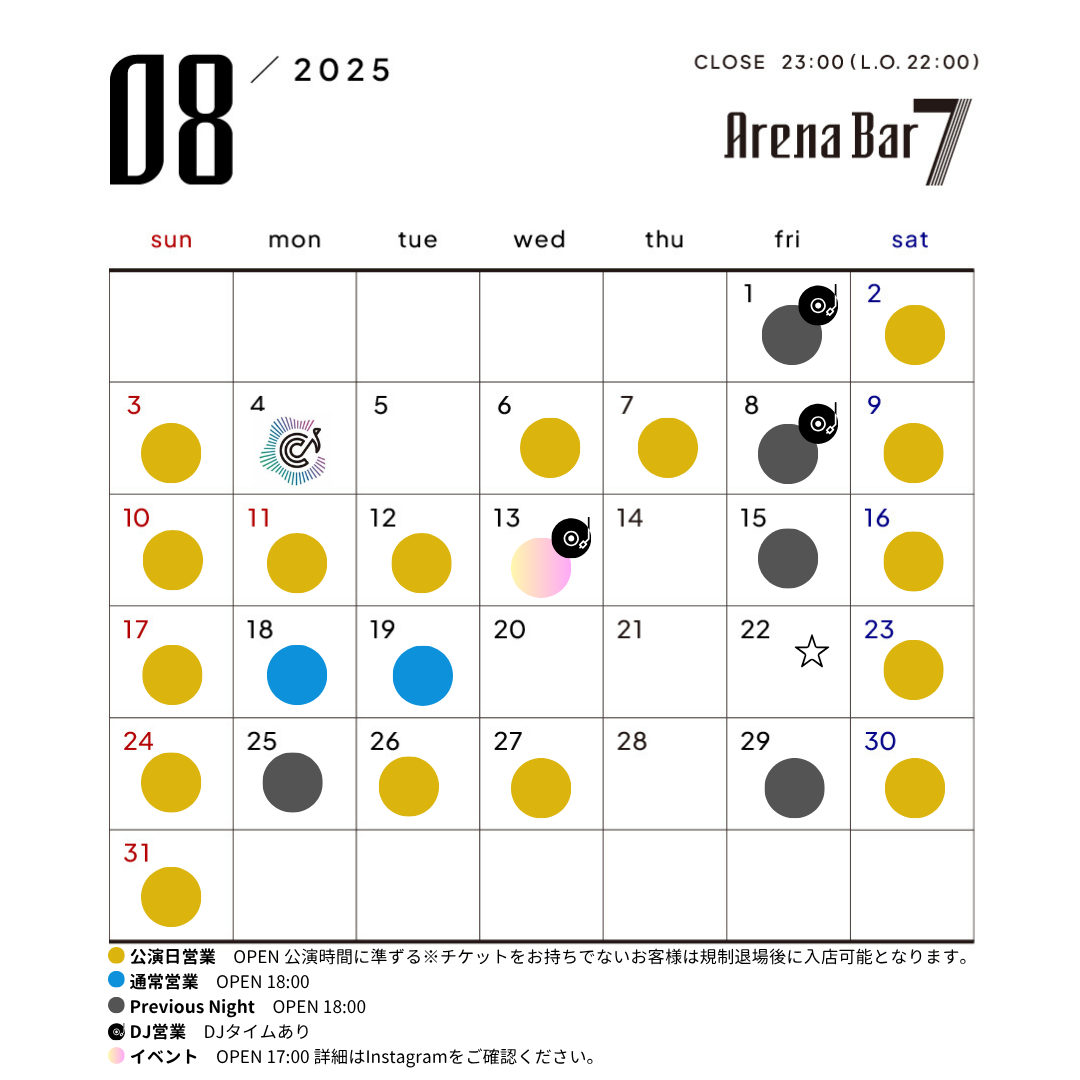 calendar