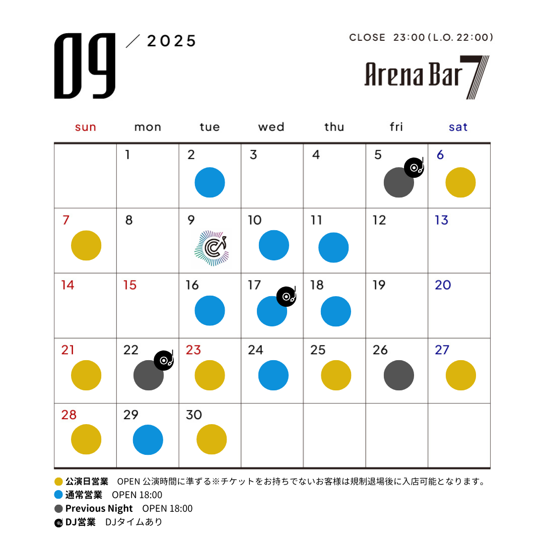 calendar
