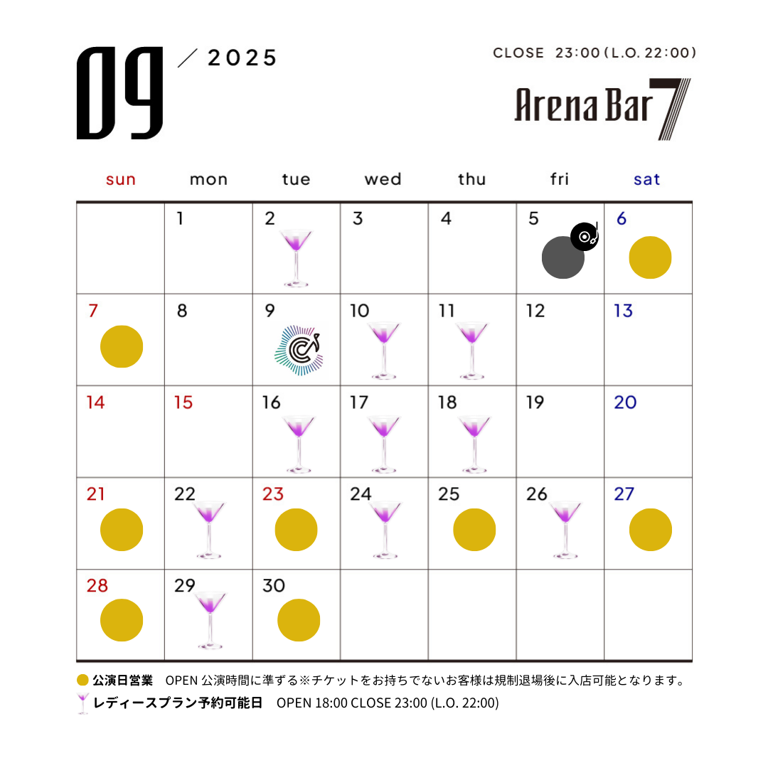 calendar