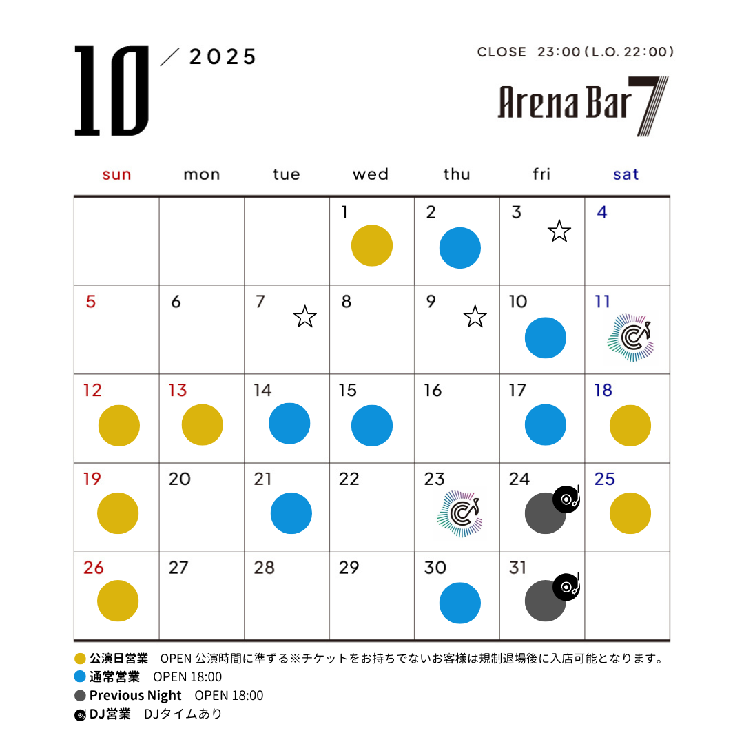calendar