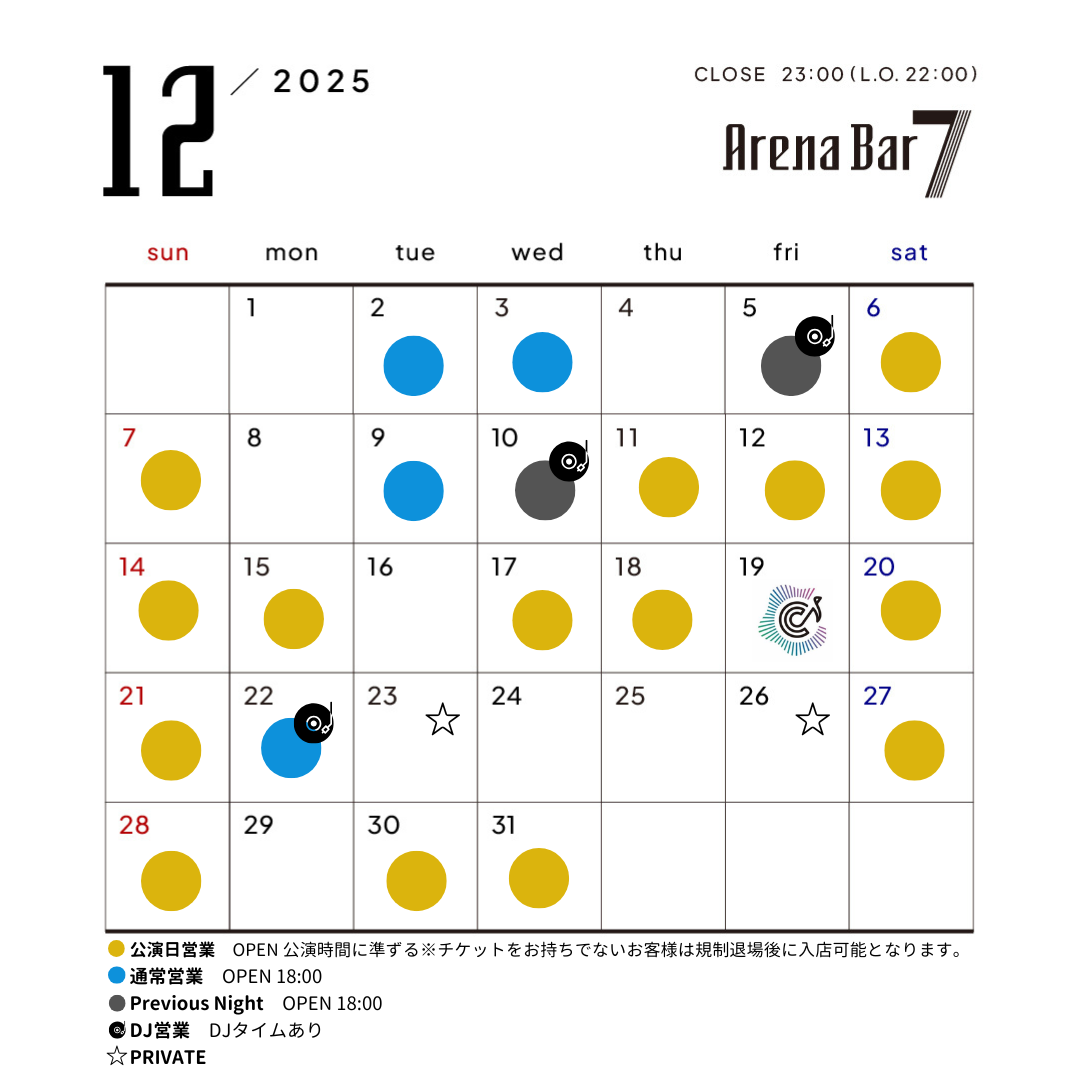 calendar