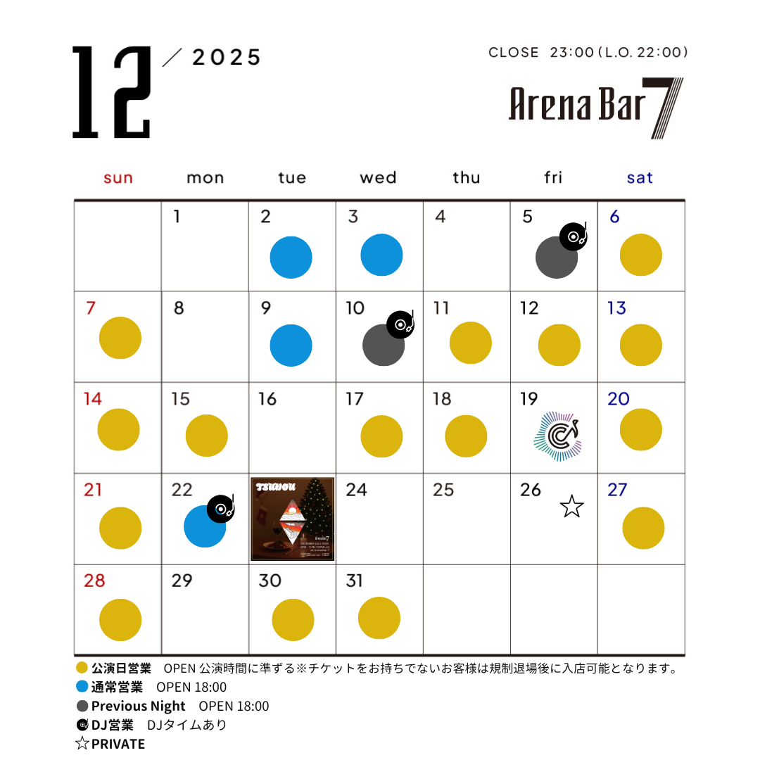 calendar